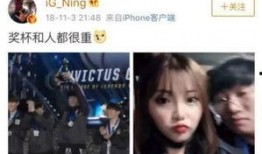 小白被女朋友爆料视频,真相令人震惊