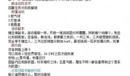 风花节最新爆料新闻,幕后真相与精彩瞬间大曝光